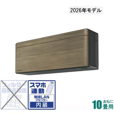 エアコン 10畳用（色：ブラウン系）の商品一覧 通販 - Yahoo!ショッピング