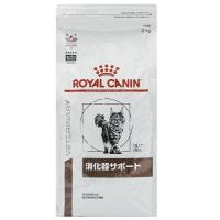 ロイヤルカナン 猫 消化器サポート2kg ロイヤルカナン 返品種別B | Joshin web
