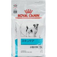 ロイヤルカナン 犬 スキンケア小型犬用S 8kg ロイヤルカナン 返品種別B | Joshin web