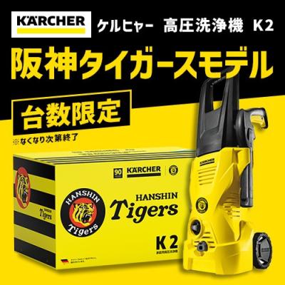 Joshin web - 高圧洗浄機 本体｜Yahoo!ショッピング