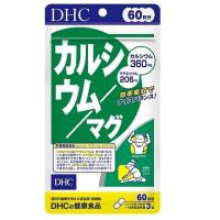 DHCカルシウムマグ60日分180粒 DHC 返品種別B | Joshin web