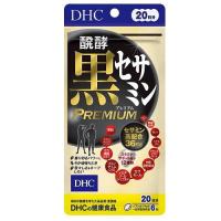 DHC 醗酵黒セサミン プレミアム 20日分 120粒 DHC 返品種別B | Joshin web