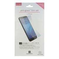 パワーサポート iPhone6 Plus用アンチグレアフィルムセット(2枚入り) anti-glare set for iPhone6 Plus PYK-02 返品種別A | Joshin web