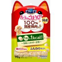 グラン・デリ きょうのごほうび 美味しくカロリー計算 ふんわり仕立て 70g ユニ・チャーム 返品種別B | Joshin web