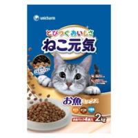 ねこ元気 お魚ミックス かつお・白身魚入り 2.0kg ユニ・チャーム 返品種別A | Joshin web