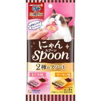 銀のスプーン三ツ星グルメおやつ にゃんSpoon 2種のアソートまぐろ＆サーモン味 40g(10g×4本) ユニ・チャーム 返品種別A | Joshin web