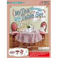 リーメント (1個)ぷちサンプル My Tea Table Set 返品種別B | Joshin web