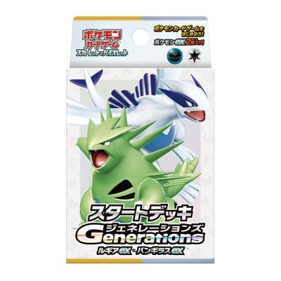 ルギアポケカ(Pokemon)の商品一覧 通販 - Yahoo!ショッピング ルギアポケカ(Pokemon)の商品一覧 通販 - Yahoo!ショッピング