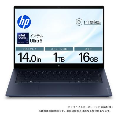 ノートパソコン hp（CPU種類：Core Ultra 5）の商品一覧 通販 - Yahoo