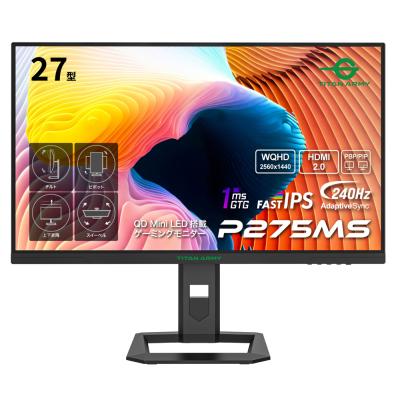 WQHD解像度240Hz対応の高品質ゲーミングモニター 楽天市場】ゲーミングモニター 240hz（解像度の規格WQHD（2560