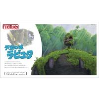 ファインモールド 1/ 20 天空の城ラピュタ ロボット兵(園丁Ver.)(FG5)プラモデル 返品種別B | Joshin web