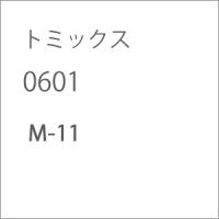 トミックス (N) 0601 M-11 返品種別B | Joshin web