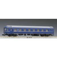 トミックス (再生産)(N) 9529 JR客車 オハネフ25 0形(北斗星・JR東日本仕様)増結用 (1両) 返品種別B | Joshin web