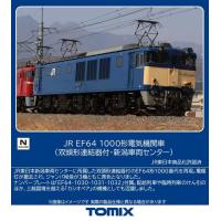 トミックス (N) 12103 JR EF64 1000形電気機関車(双頭形連結器付・新潟車両センター)(1両) 返品種別B | Joshin web