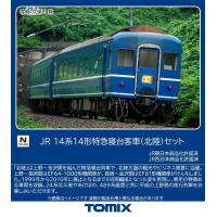 トミックス (N) 97610 JR 14系14形特急寝台客車(北陸)セット(8両) 返品種別B | Joshin web