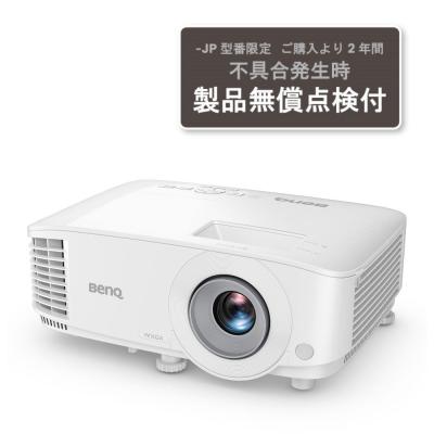 benq プロジェクター ms524のおすすめ人気商品一覧 通販 - Yahoo
