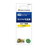 カラークリエーション エプソン用 SAT-Y互換インクカートリッジ(イエロー) Color Creation(カラークリエーション) CC-ESATY 返品種別A | Joshin web