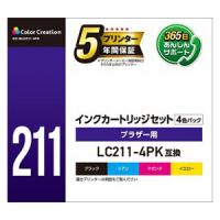 カラークリエーション ブラザー用 LC211-4PK互換インク(4色パック) CC-BLC211-4PK 返品種別A | Joshin web