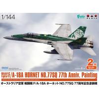 プラッツ 1/ 144 オーストラリア空軍 戦闘機 F/ A-18A ホーネット NO.77 SQ 77周年記念塗装機 (2機セット)(PF-54)プラモデル 返品種別B | Joshin web