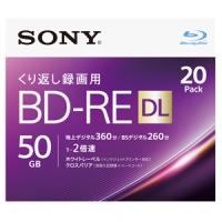 ソニー 2倍速対応BD-RE DL 20枚パック 50GB ホワイトプリンタブル 20BNE2VJPS2 返品種別A | Joshin web