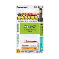 パナソニック 充電式ニッケル水素電池 2.4V Panasonic BK-T410 返品種別A | Joshin web