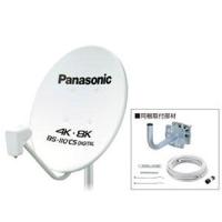 パナソニック 4K・8K衛星放送対応 BS・110°CSアンテナセット TA-BCS45UK1 返品種別A | Joshin web