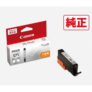 キヤノン 純正インク 安いの商品一覧 通販 - Yahoo!ショッピング キヤノン 純正インク 安いの商品一覧 通販 - Yahoo!ショッピング
