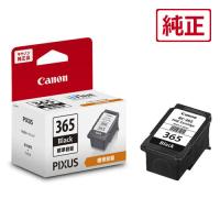 キヤノン ［純正］インクカートリッジ(ブラック/ 標準容量) Canon FINEカートリッジ BC-365 返品種別A | Joshin web
