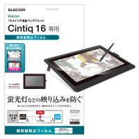 エレコム ワコム液晶ペンタブレット Cintiq 16用 液晶保護フィルム 超反射防止 TB-WC16FLKB 返品種別A | Joshin web