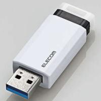 エレコム USB3.1(Gen1)対応 ノック式USBメモリ 128G(ホワイト) MF-PKU3128GWH 返品種別A | Joshin web