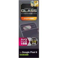 エレコム Google Pixel 8用 レンズカバー カメラ保護ガラスフィルム 高透明 強化ガラス 表面硬度10H PM-P233FLLG 返品種別A | Joshin web