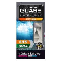 エレコム Galaxy S24 Ultra ( SC-52E )用 ガラスフィルム 指紋認証対応 高透明 強化ガラス 表面硬度10H 指紋防止 飛散防止 気泡防止 PM-G242FLGG 返品種別A | Joshin web