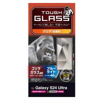 エレコム Galaxy S24 Ultra ( SC-52E )用 ガラスフィルム 高透明 ブルーライトカット 薄型 0.21mm 表面硬度10H 指紋飛散気泡防止 PM-G242FLGOBL 返品種別A | Joshin web