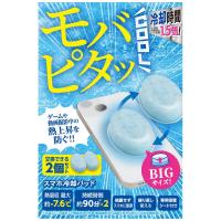 エレコム モバピタッCool スマホ冷却パッド BIGサイズ(ライトブルー)2個入り 吸熱 繰り返し使用可 持続時間約90分 熱吸収最大約-7.6℃ P-SMPT02BUW 返品種別A | Joshin web