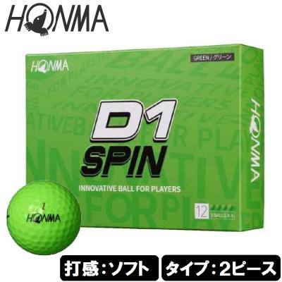 HONMA D1 ゴルフボール（色：グリーン系）｜ゴルフ｜スポーツ 通販