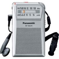 パナソニック ワイドFM/ AM 2バンド通勤ラジオ Panasonic RF-NA35-S 返品種別A | Joshin web