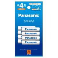 パナソニック ニッケル水素電池 単4形(8本入) Panasonic eneloop エネループ スタンダードモデル BK-4MCDK/ 8H 返品種別A | Joshin web