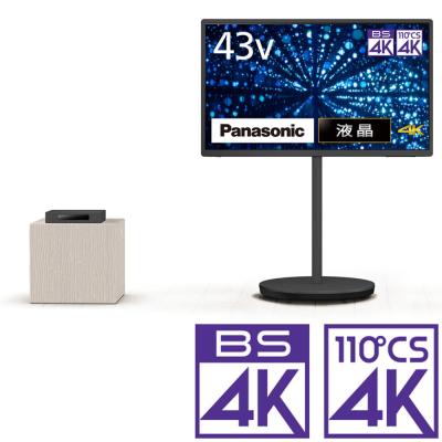 パナソニック 4k 43型テレビの商品一覧 通販 - Yahoo!ショッピング パナソニック 4k 43型テレビの商品一覧 通販 - Yahoo!ショッピング