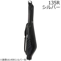 ダイワ ロッドケース FF(L) 135R シルバー 返品種別A | Joshin web