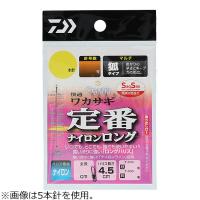 ダイワ 快適クリスティアワカサギ仕掛けSS 定番ナイロンロング 7本針(針サイズ1.5号、幹糸0.4号、ハリス0.3号) 返品種別A | Joshin web