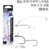 ダイワ 波止タチウオテンヤSS ノーマル Mサイズ 5号(ルミノーバ/ 緑夜光)  返品種別A | Joshin web