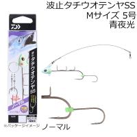 ダイワ 波止タチウオテンヤSS ノーマル Mサイズ 5号(ルミノーバ/ 青夜光) ／お届け：約2週間／ 返品種別A | Joshin web