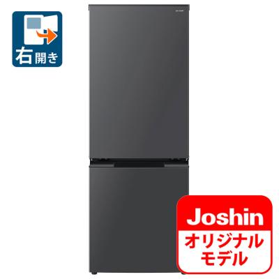シャープ 冷蔵庫 179(冷蔵庫、冷凍庫)の商品一覧|キッチン シャープ 冷蔵庫 179(冷蔵庫、冷凍庫)の商品一覧|キッチン