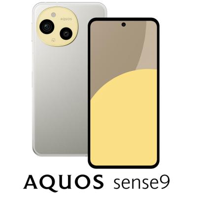aquos sense9 256gb（アンドロイドスマートフォン）｜スマホ