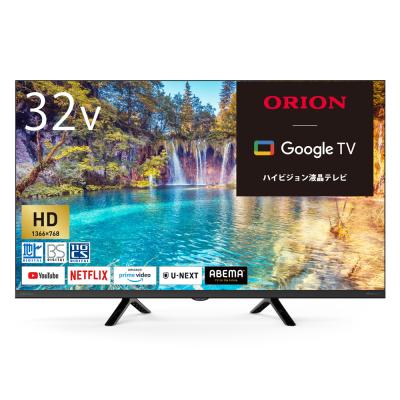 テレビ 32型 youtubeのランキングTOP100 - 人気売れ筋ランキング テレビ 32型 youtubeのランキングTOP100 - 人気売れ筋ランキング