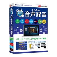 デネット かんたん音声録音 ※パッケージ版 カンタンオンセイロクオン-W 返品種別B | Joshin web