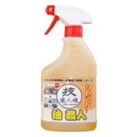 技職人魂シリーズ 油職人 500ml クレア 返品種別A | Joshin web