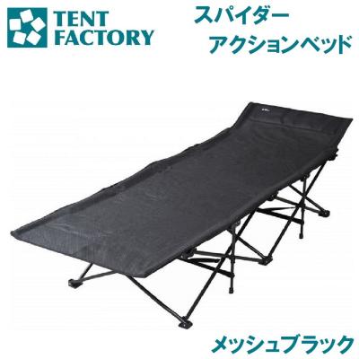 テントファクトリーの商品一覧 通販 - Yahoo!ショッピング