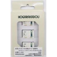 朗堂 (再生産)(N) C-1207 12fコンテナ UR19A-10000番台タイプ(軽量型) JOTグリーンライン ウイング(エコレールマーク付)(3個入り) 返品種別B | Joshin web