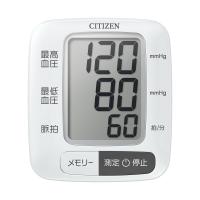 シチズン 手首式電子血圧計 CITIZEN CHWL350 返品種別A | Joshin web